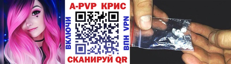 Купить закладку Гашиш  Альфа ПВП  Меф  КОКАИН  Алупка