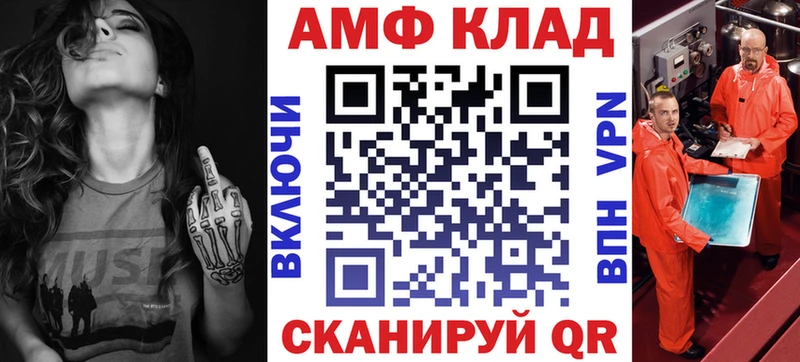 Купить  Алупка  АМФ 98% 