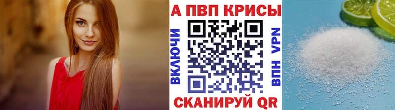 Купить  Алупка  Alfa_PVP Crystall 