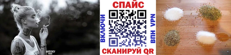 Бутират бутандиол  Купить закладки  Алупка 
