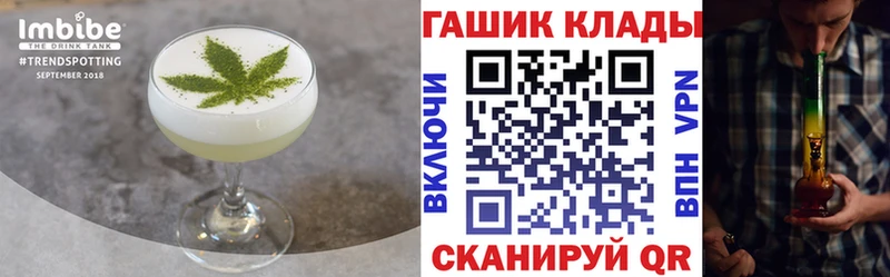 Cannafood конопля  Купить закладки  Алупка 