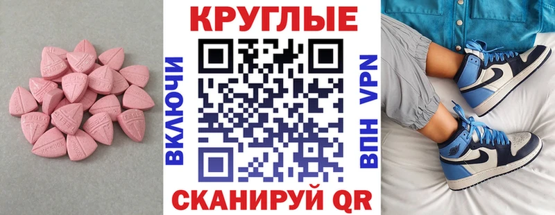 Купить закладки  Алупка  ЭКСТАЗИ бентли 