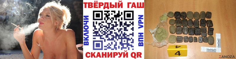 ГАШ Premium  Купить закладки  Алупка 