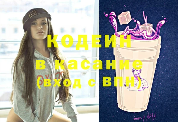 ПСИЛОЦИБИНОВЫЕ ГРИБЫ Коряжма