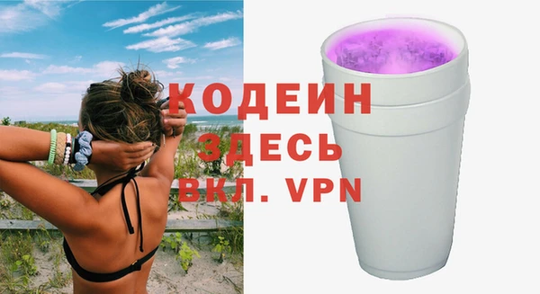 ПСИЛОЦИБИНОВЫЕ ГРИБЫ Коряжма
