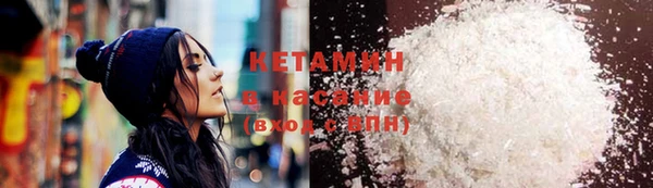 синтетический гашиш Корсаков