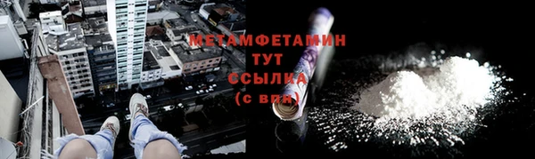 синтетический гашиш Корсаков