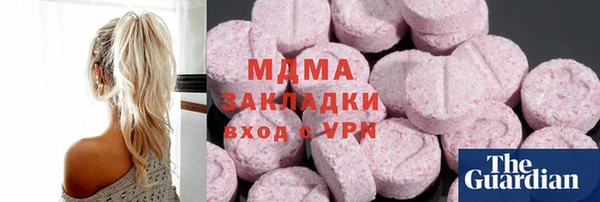 ПСИЛОЦИБИНОВЫЕ ГРИБЫ Коряжма