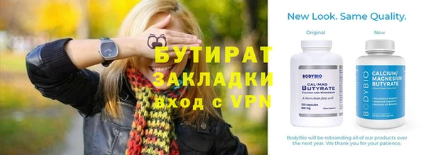 ПСИЛОЦИБИНОВЫЕ ГРИБЫ Коряжма