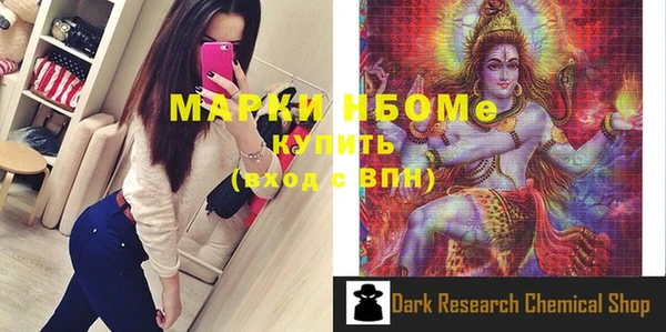 ПСИЛОЦИБИНОВЫЕ ГРИБЫ Коряжма