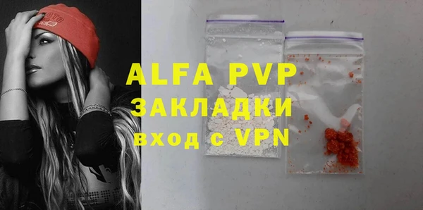 синтетический гашиш Корсаков