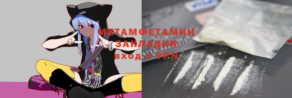 синтетический гашиш Корсаков