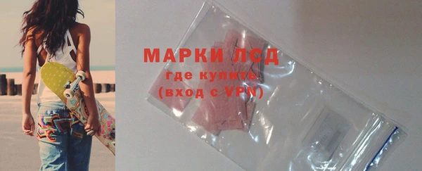 синтетический гашиш Корсаков