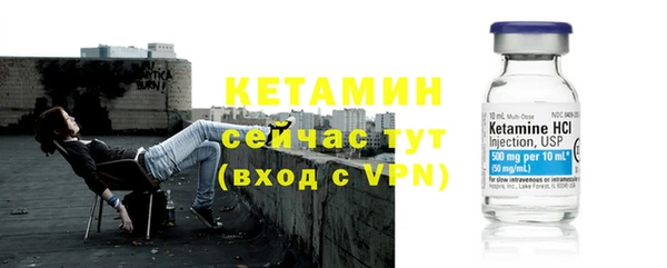 альфа пвп VHQ Киреевск