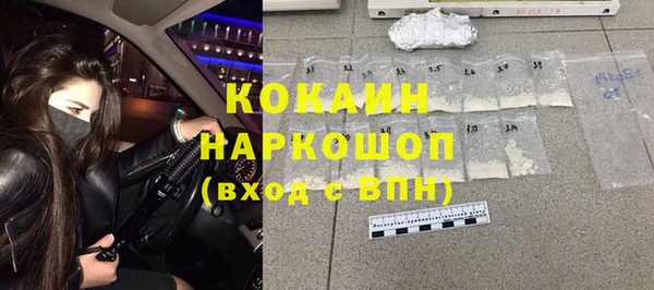синтетический гашиш Корсаков