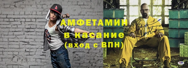 синтетический гашиш Корсаков