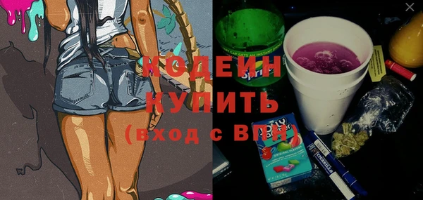 синтетический гашиш Корсаков