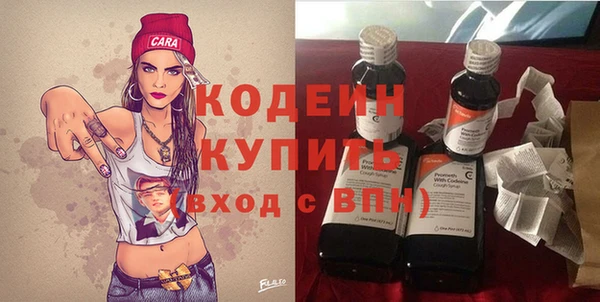 синтетический гашиш Корсаков