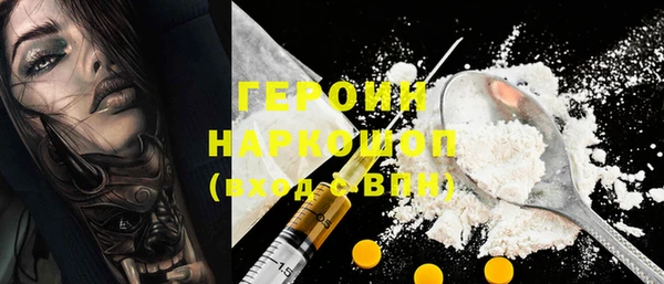 синтетический гашиш Корсаков
