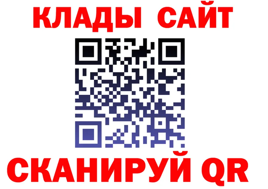 Альфа ПВП Соль ссылка shop KRAKEN Алупка