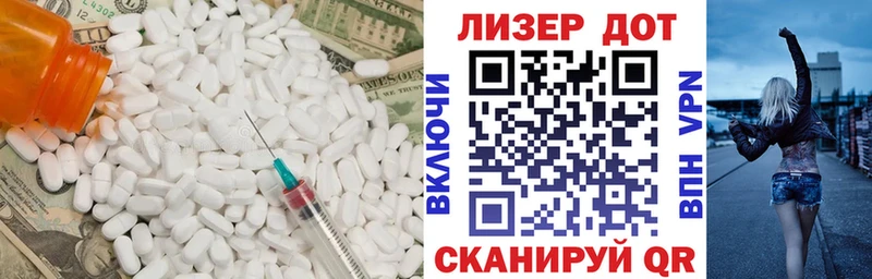 ЛСД экстази кислота  Купить где  Алупка 