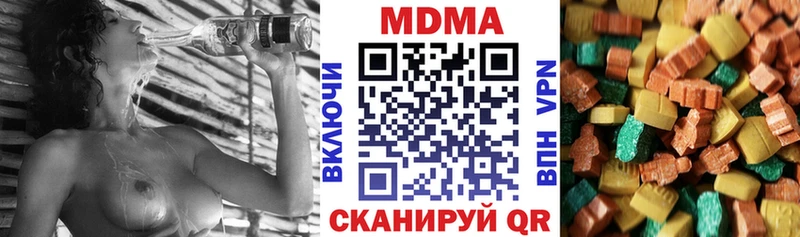 Купить закладки  Алупка  MDMA crystal 