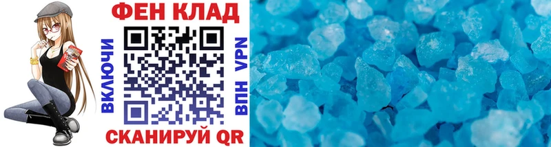 Первитин мет  Купить  Алупка 