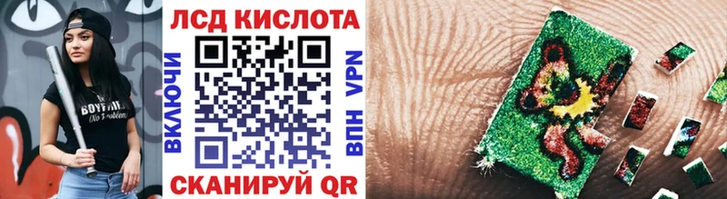 Марки 25I-NBOMe 1,8мг  Купить закладки  Алупка 