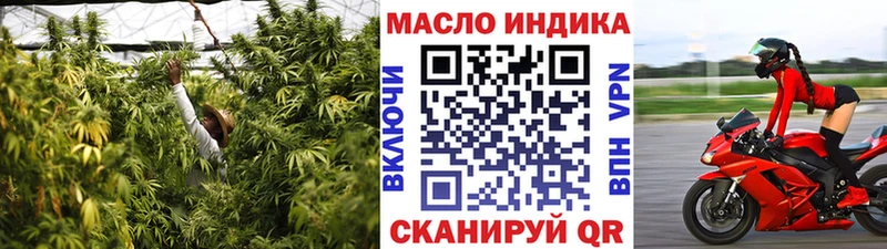 Купить  Алупка  Дистиллят ТГК Wax 